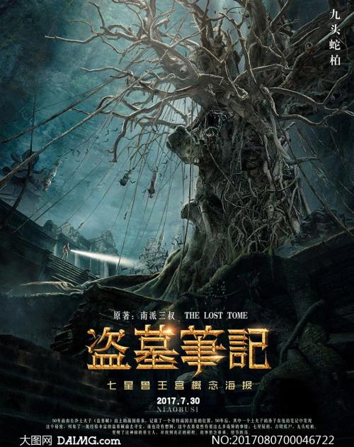 台湾人没有身份证在大陆网吧